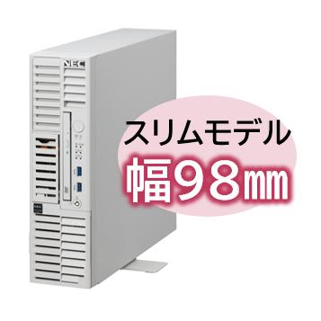 NEC Express5800/D/T110m-S Xeon E-2414 4C/16GB/SATA 2TB*2 NEC Express5800/D/T110m-S Xeon E-2414 4C/16GB/SATA 2TB*2