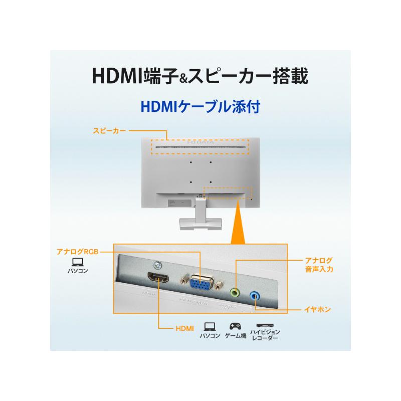 I-O DATA（アイ・オー・データ機器） ワイド液晶ディスプレイ 23.8型