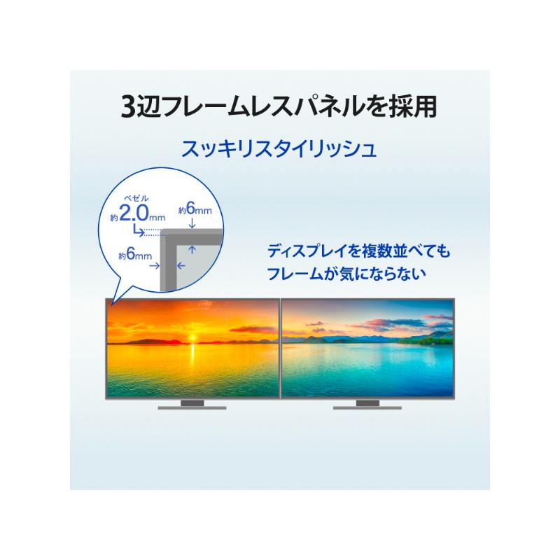 I-O DATA（アイ・オー・データ機器） ワイド液晶ディスプレイ 23.8型