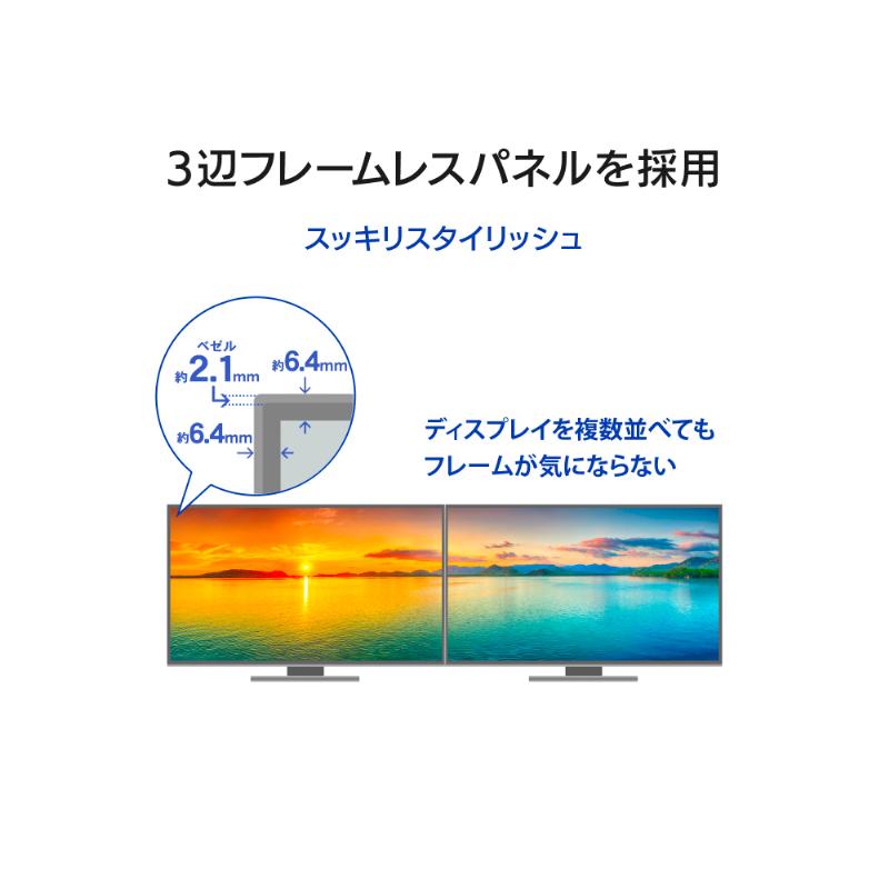 DATA ワイド液晶ディスプレイ 23.8型/1920×1080/HDMI、DP、USB 【FMVWMA】 Type-C/ブラック/スピーカー：あり LCD-C241DB-AG