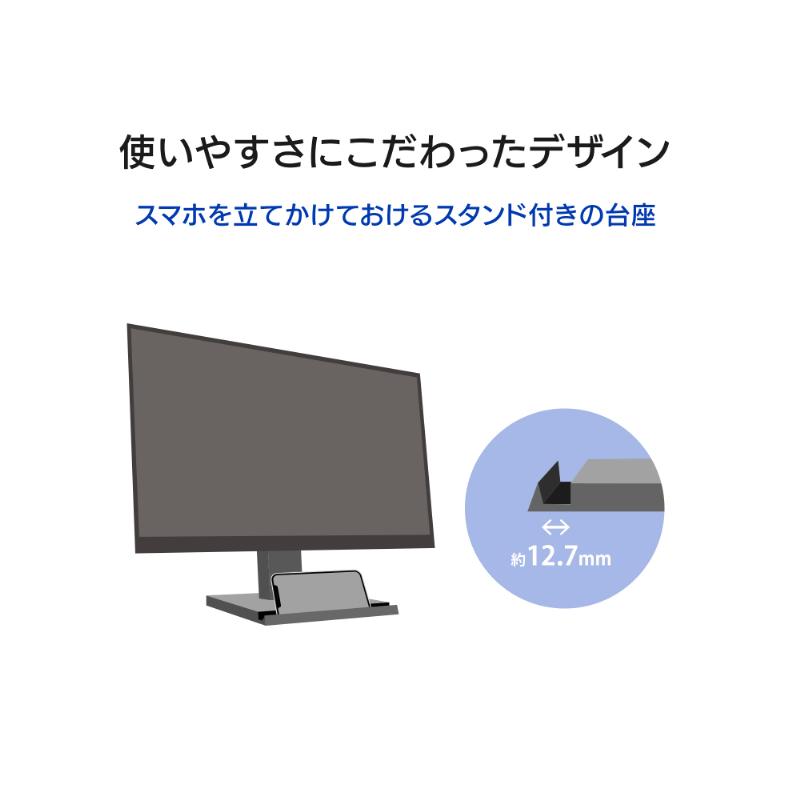 DATA ワイド液晶ディスプレイ 23.8型/1920×1080/HDMI、DP、USB 【FMVWMA】 Type-C/ブラック/スピーカー：あり LCD-C241DB-AG