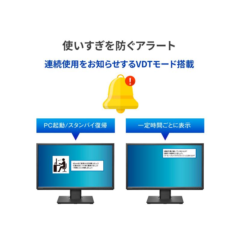 DATA ワイド液晶ディスプレイ 21.5型/1920×1080/HDMI、DP、アナログRGB/ブラック/スピーカー/5年保証 LCD-DF221EDB-F-AG 【SEETEC】