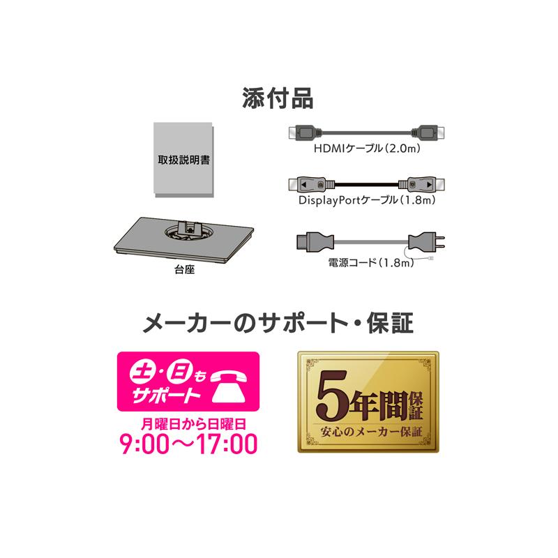 DATA ワイド液晶ディスプレイ 21.5型/1920×1080/HDMI、DP、アナログRGB/ブラック/スピーカー/5年保証 LCD-DF221EDB-F-AG 【SEETEC】