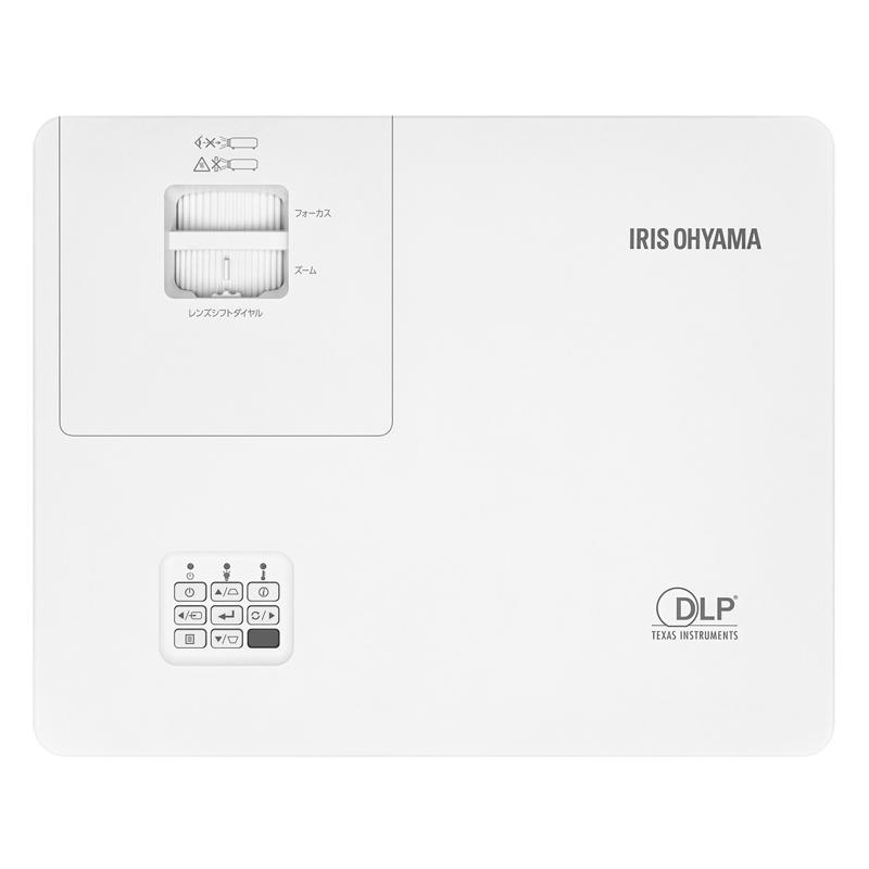 アイリスオーヤマ プロジェクター スタンダード(5000lm WXGA レーザータイプ) IP-EW500W_2