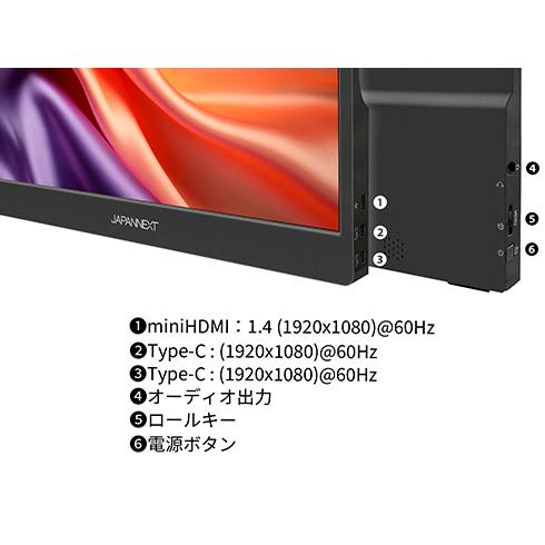 JAPANNEXT タッチパネル対応液晶ディスプレイ 14型/1920×1080/HDMI×1