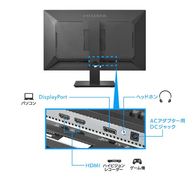 I-O DATA ワイド液晶ディスプレイ27型/2560×1440/HDMI×2、DP I-O DATA ワイド液晶ディスプレイ27型/2560×1440/HDMI×2、DP