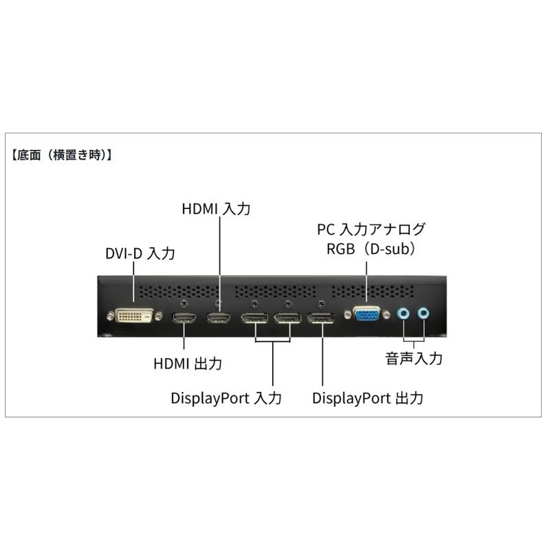 別途送料有り】SHARP 【法人限定】55V型液晶マルチディスプレイ/1920