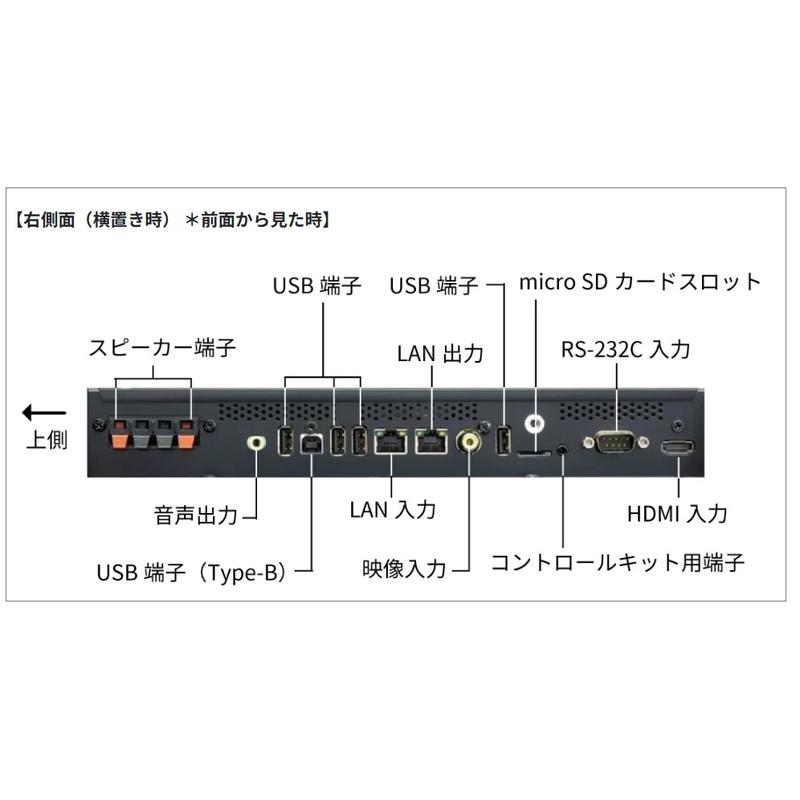 別途送料有り】SHARP 【法人限定】55V型液晶マルチディスプレイ/1920