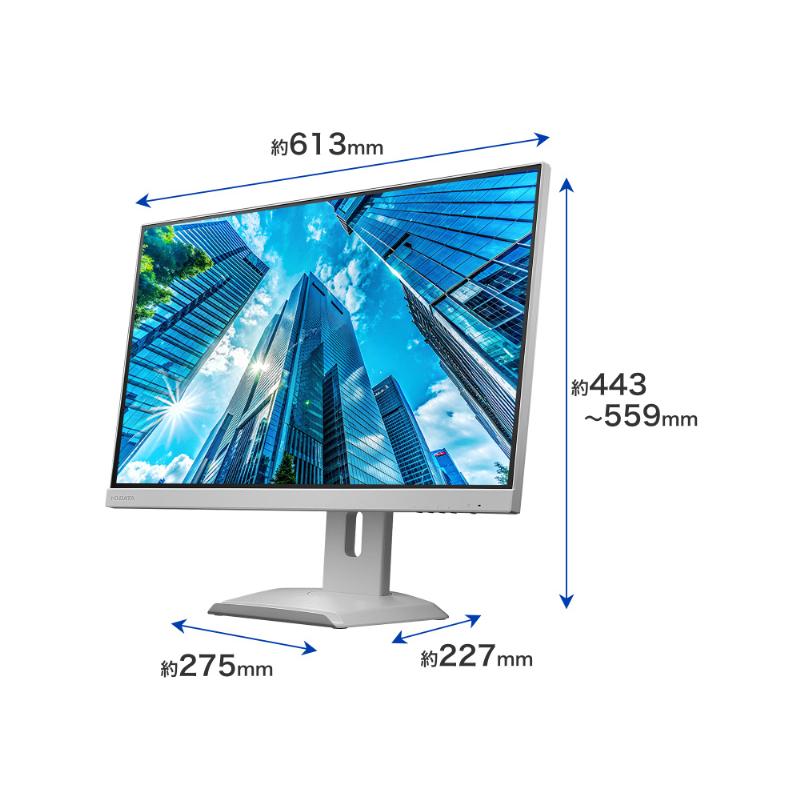 I-O DATA ワイド液晶ディスプレイ 27型/1920×1080/HDMI、DisplayPort