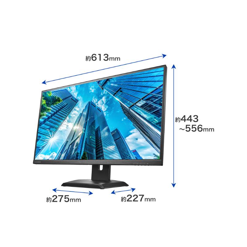 I-O DATA ワイド液晶ディスプレイ 27型/2560×1440/HDMI DisplayPort 