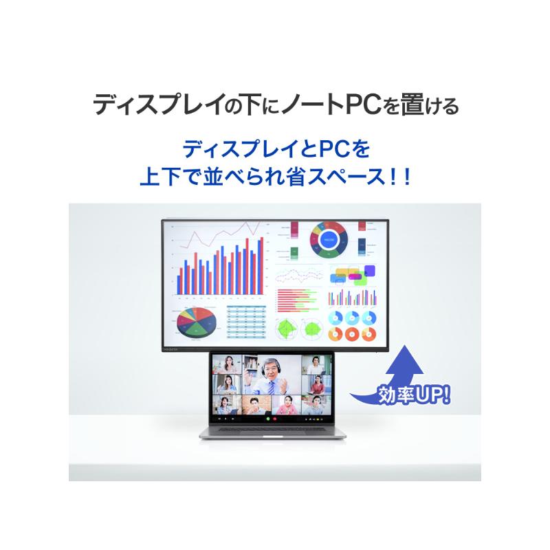 I-O DATA ワイド液晶ディスプレイ 23.8型/1920×1080/HDMI、DisplayPort、USB-C、RJ-45/BK/スピーカー LCD-C243SMB-F_7