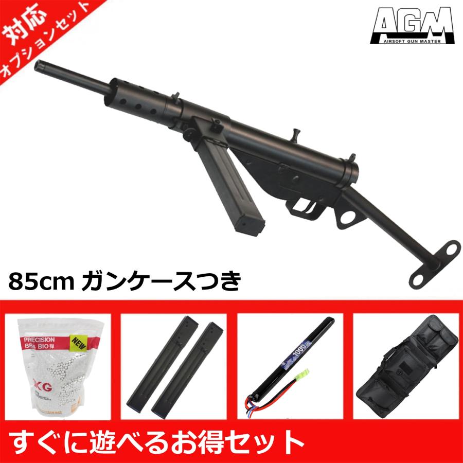 AGM AGM STEN MK2 電動ガン【お得5点セット】【180日間安心保証つき