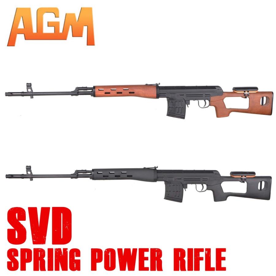 40 Off 週末限定特価 Agm Svdドラグノフ フルメタル エアーコッキング フェイクウッド Bk 2色あり 180日間安心保証つき Agmsvd Web Shop アシュラ 通販 Yahoo ショッピング