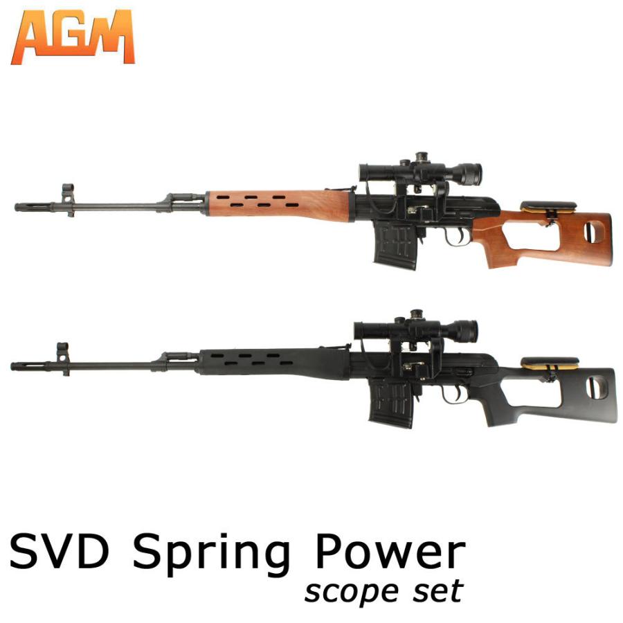 Agm Svdドラグノフ フルメタル エアーコッキング Svdスコープセット フェイクウッド Bk 2色あり 180日間安心保証つき Agmsvd Web Shop アシュラ 通販 Yahoo ショッピング