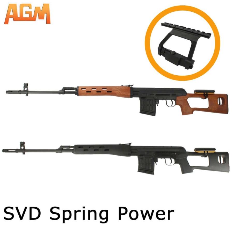 【さらに値引き中！】AGM SVDドラグノフ フルメタル エアーコッキング【サイドマウントベースセット】 (各カラーあり)【180日保証】※配送まで1営業日になります