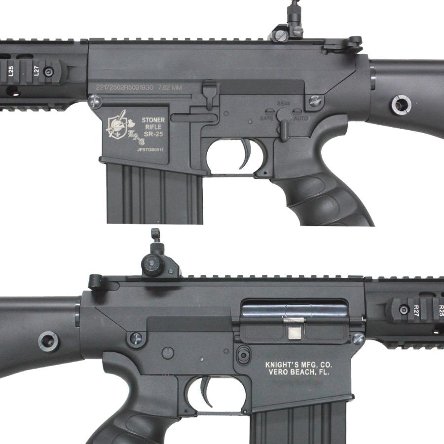 S&T/AVENGER KAC SR-25 スポーツライン G2電動ガン BK（電子トリガーシステム搭載） 4v