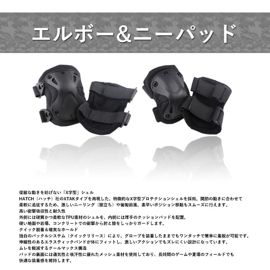 値下げ　サバゲーフルセット さらに値引き中！】サバゲー初心者 豪華5点フルセット（上下戦闘服