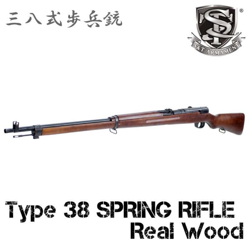 B品】STSPG14 S&T 三八式歩兵銃 エアーコッキング ライフル【注意※掲載 
