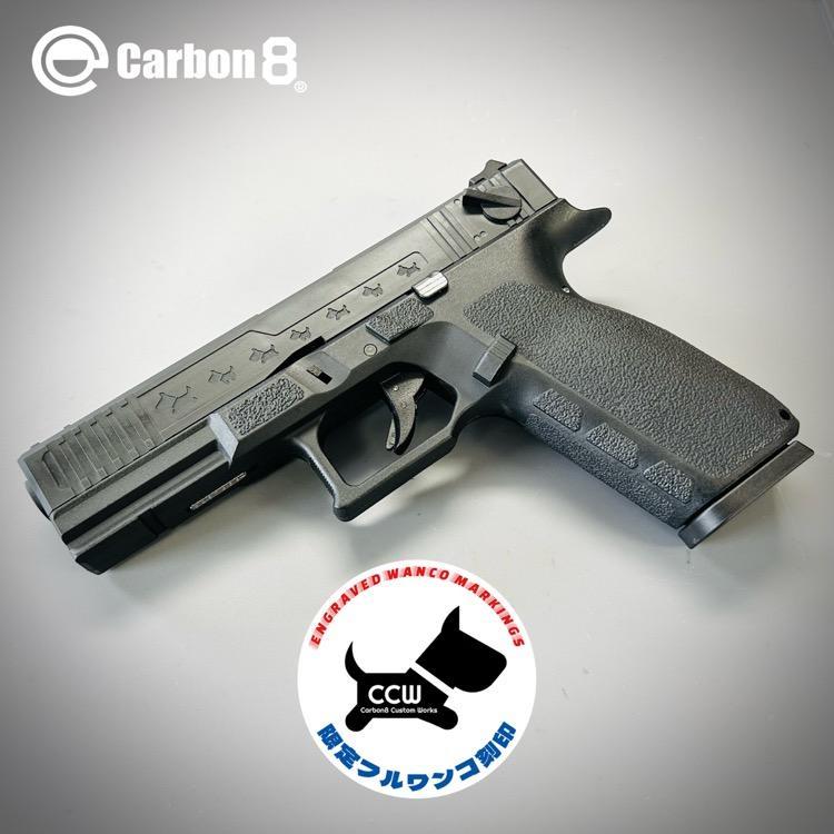 カーボネイト ストライカー9s ふるにゃんこ刻印 Carbon8】フルニャンコ刻印 STRIKER-9S - SEQUENCER - CO2ブローバック