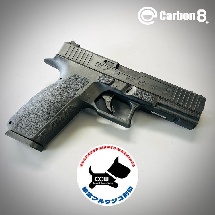 Carbon8 STRIKER 9S co2 わんこ刻印 Carbon8 【CB08W】ワンコ刻印 STRIKER-9S -CO2 ブローバック(限定商品