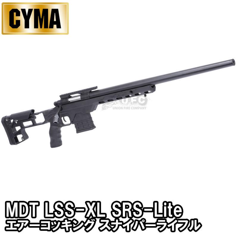 エアコッキングスナイパーライフルセット AGM 【さらに値引き中！】AGM L96 エアコッキングライフル BK