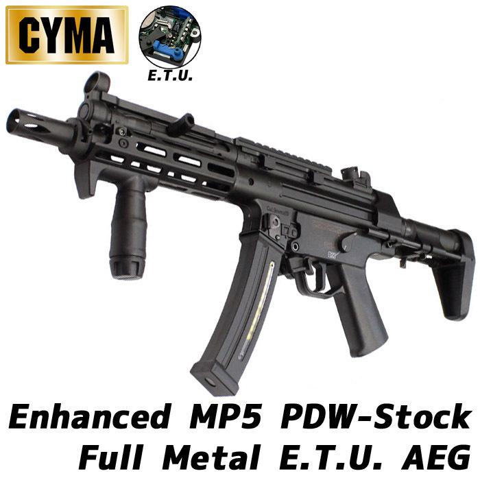 CME041G Enhanced MP5 PDWストック フルメタルETU電動ガン（電子トリガーシステム搭載）【180日間安心保証つき】  :CME041G:web shop アシュラ - 通販 - Yahoo!ショッピング