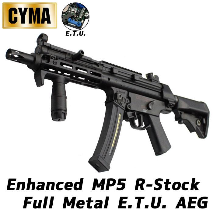 【超美品＆動作快調!!】 CYMA MP5 b&tストック 電動ガン セット!! CYMA MP5 B&Tストック フルメタル電動ガン【180日間安心保証つき
