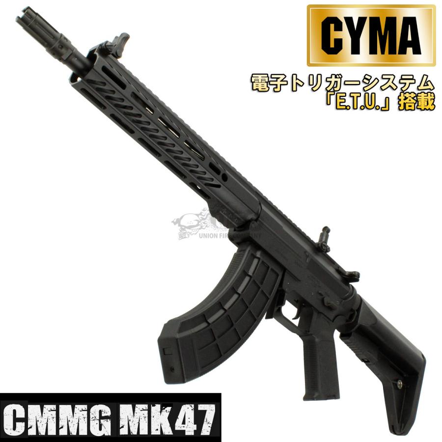 CME096B CMMG Mk47 Mutant 11.5inch フルメタル ETU 電動ガン（電子トリガーシステム搭載）【180日間安心保証つき】