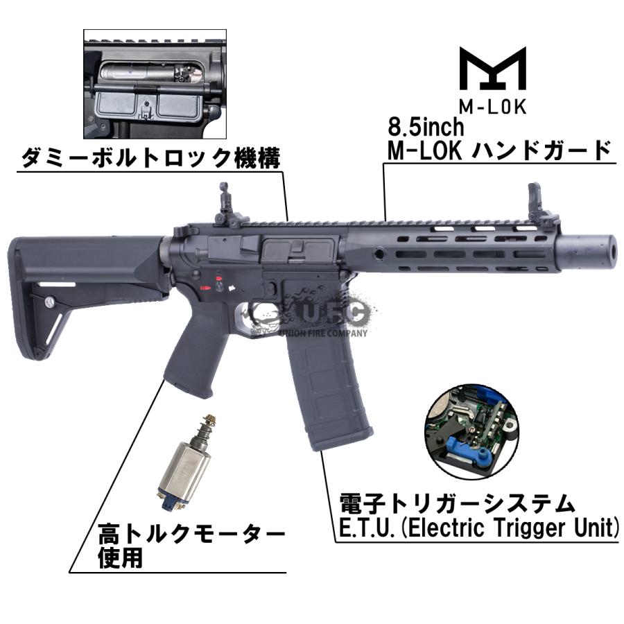CYMA CME097CBK AR15 M-Style URX4M 8.5inchSD フルメタルETU 電動ガン