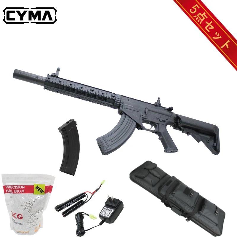 CYMA KAC SR-47 FF-SD FRPスポーツライン ETU電動ガン BK【豪華6点
