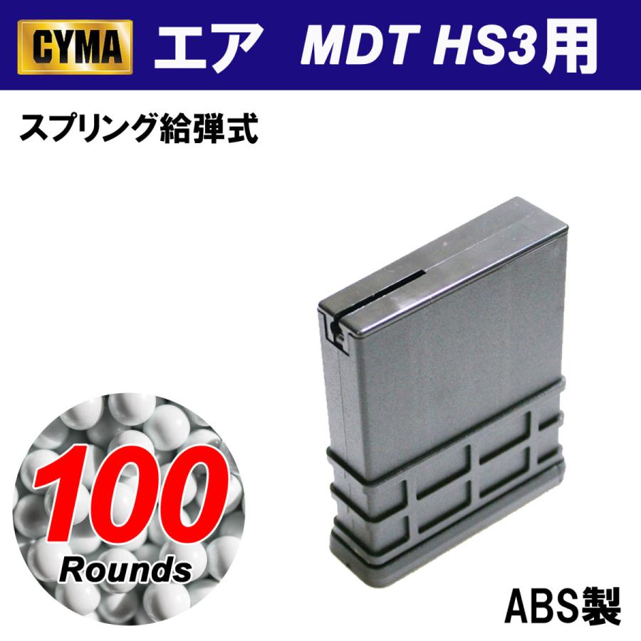CYMA CYMA CM707 MDT HS3用 100連マガジン : web shop アシュラ - 通販