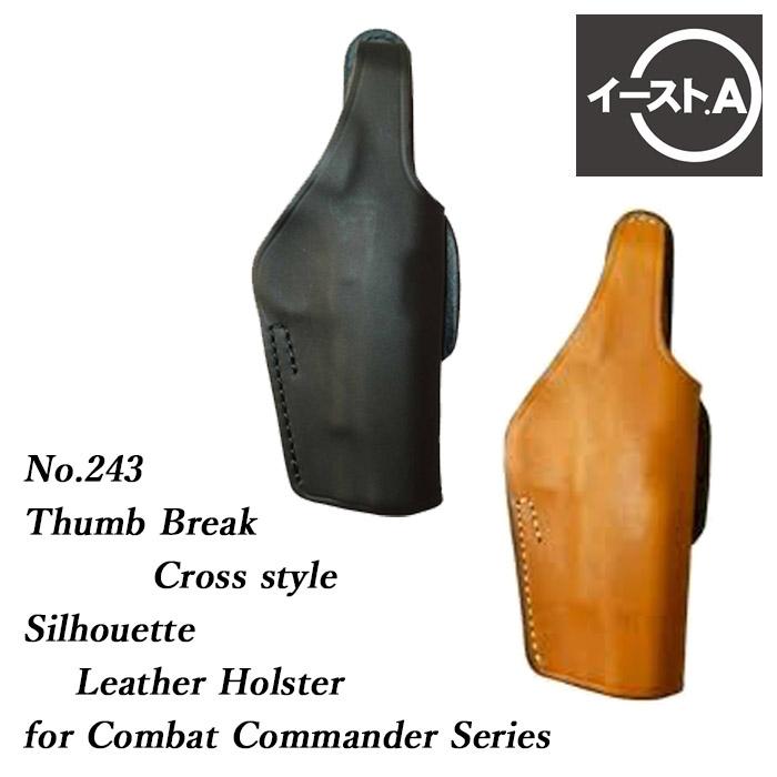 イーストA 革製 コンバットコマンダー用 ホルスター BROWN No.243Br