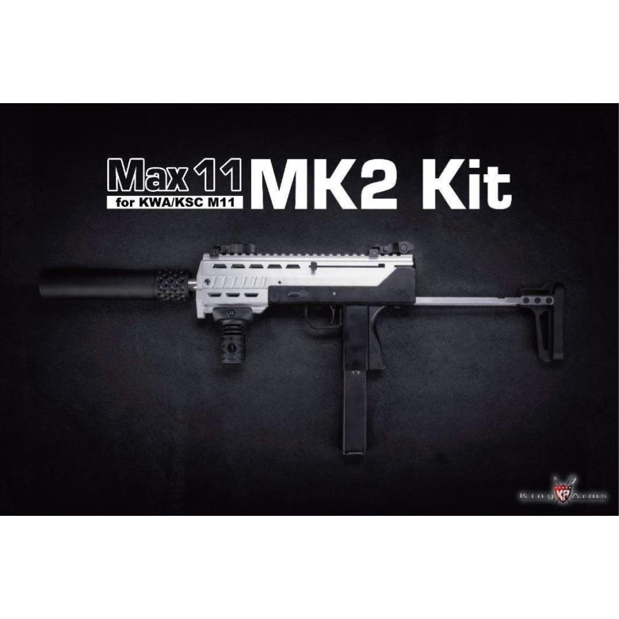 King Arms Max11 MK2 コンバージョンキット(KSC M11A1 S7) : web shop