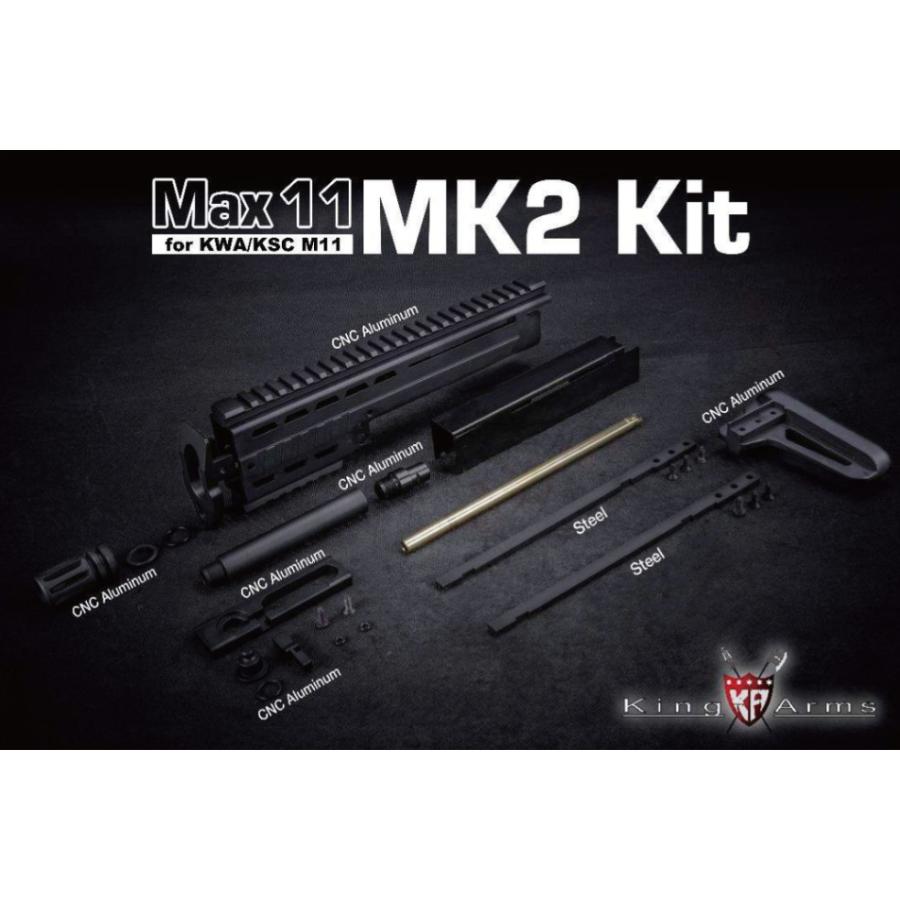 King Arms Max11 MK2 コンバージョンキット(KSC M11A1 S7) : web shop