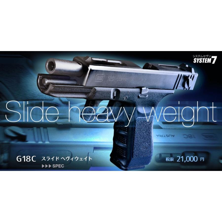 KSC KSC GLOCK18C ガスブローバック スライドHW : web shop アシュラ