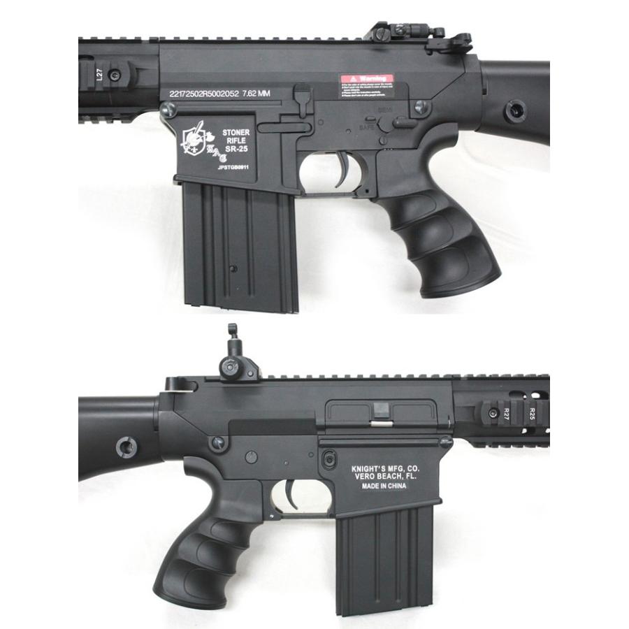 Matrix Kac Sr 25 フルメタル電動ガン Bk Maxfb6652bk Web Shop アシュラ 通販 Yahoo ショッピング