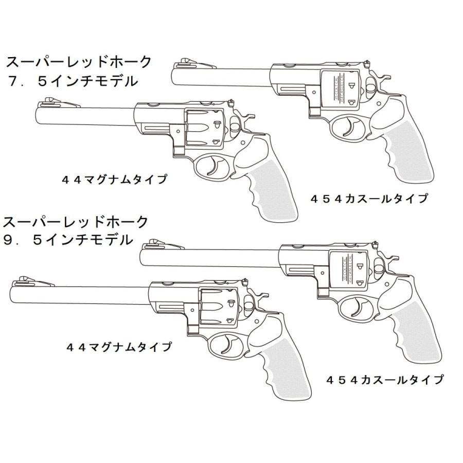 マルシン工業 【限定！値下げ品】マルシン スーパーレッドホーク9.5