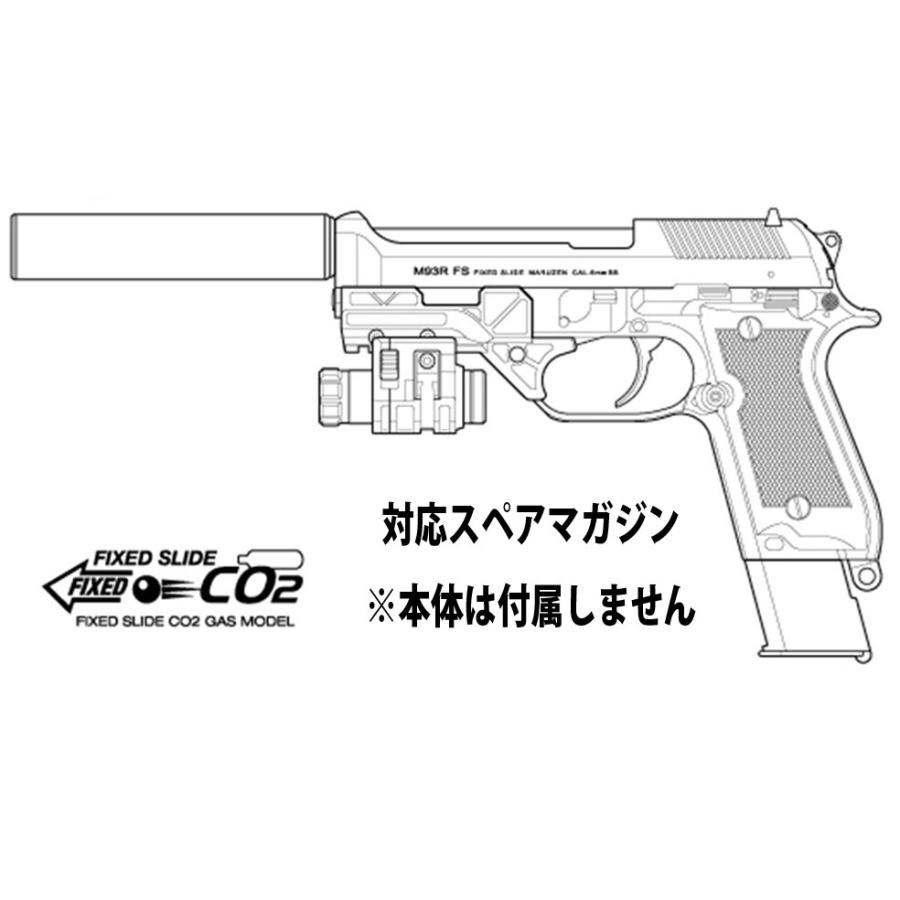 MARUZEN（マルゼン） M93R-FS スペシャルフォース用 31連 CO2 マガジン