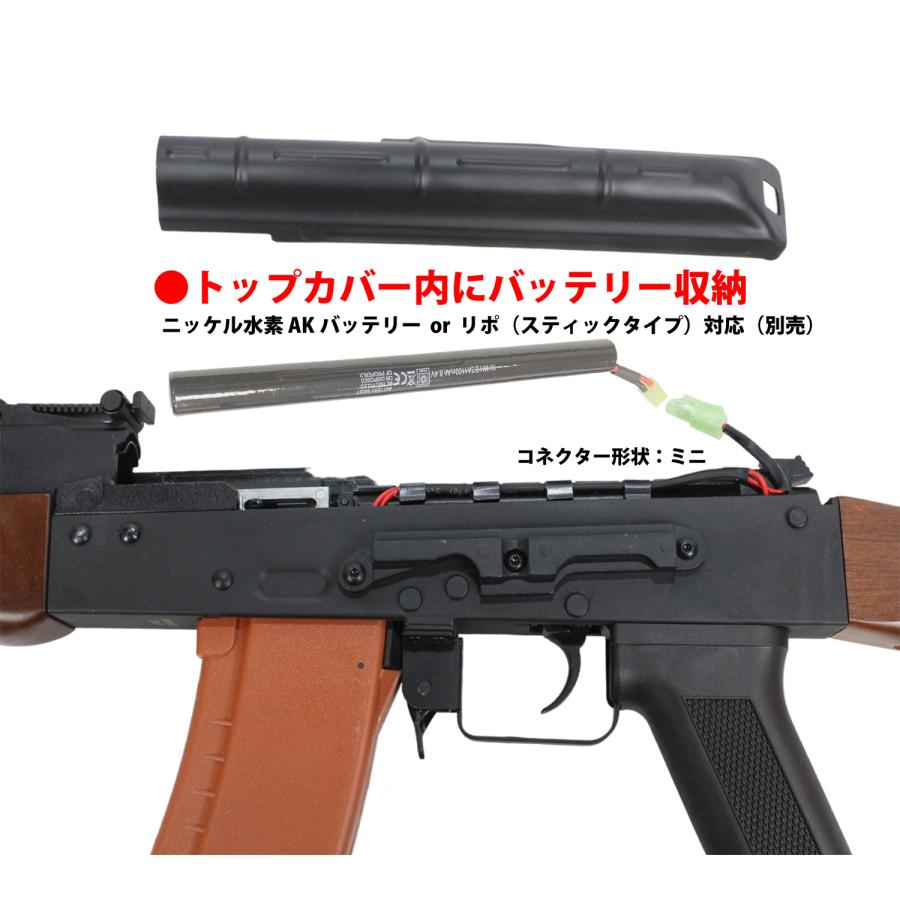 S＆T ARMAMENT 【予備マガジンセット】S&T AK-74N スポーツライン電動