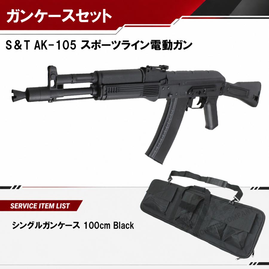 S&T AK-105 スポーツライン電動ガン【ソフトガンケースセット】 : web