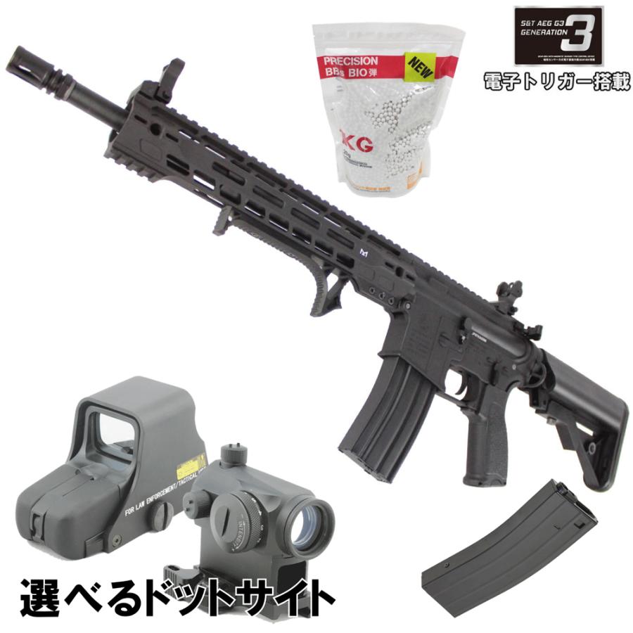 電動ガン サバゲー M4 電子トリガー S&T カスタム