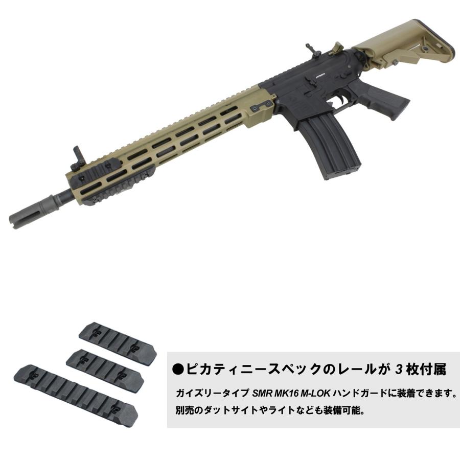 S＆T ARMAMENT S&T URG-I 14.5インチ フルメタル G3電動ガン DDC(COLT