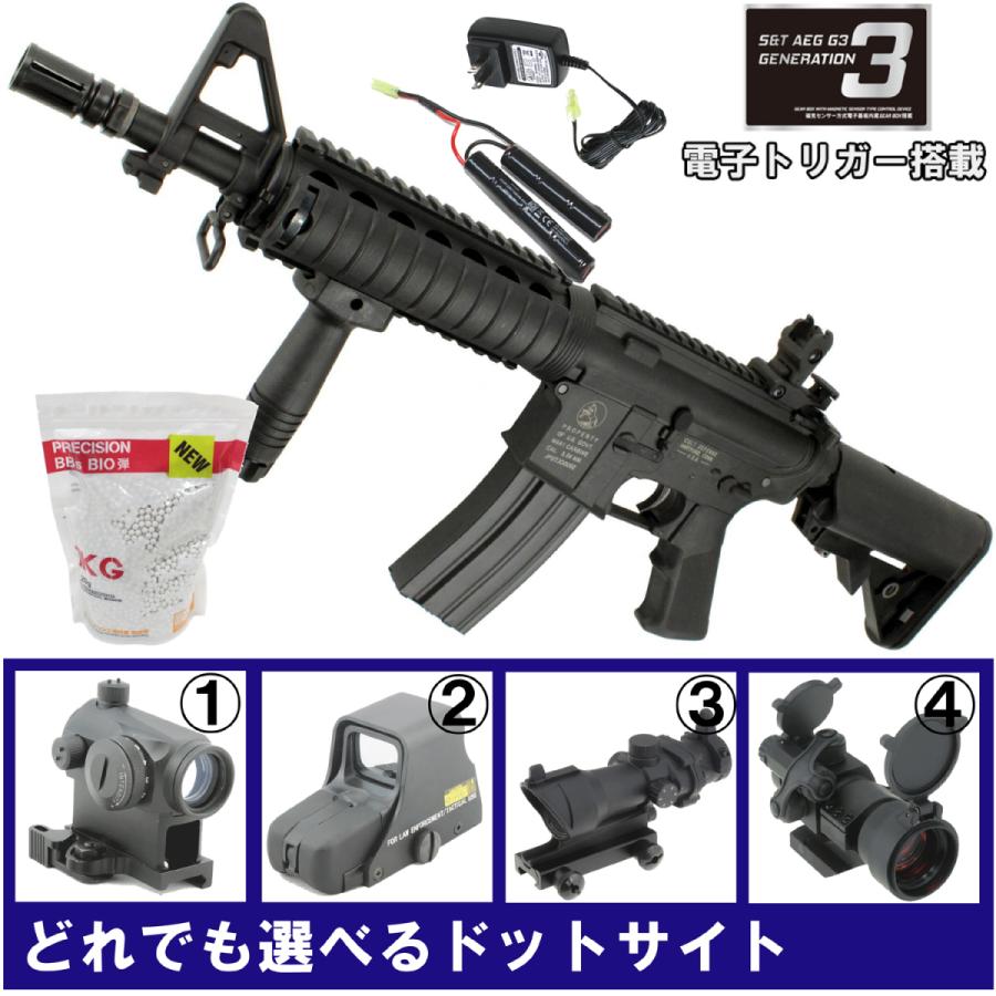 S＆T ARMAMENT S&T CQB-R スポーツライン G3電動ガン（電子トリガー
