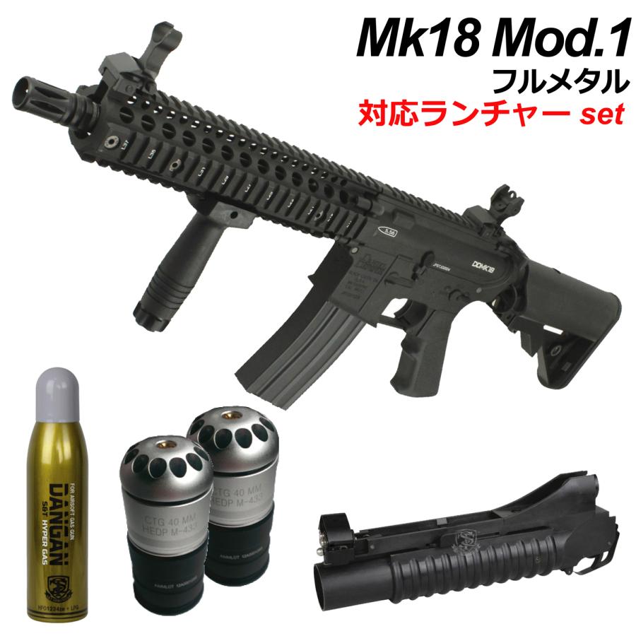 S&T MK18 Mod.1 フルメタルG3電動ガン (電子トリガー)【180日 S&T MK18 Mod.1 フルメタルG3電動ガン (電子トリガー)【180日