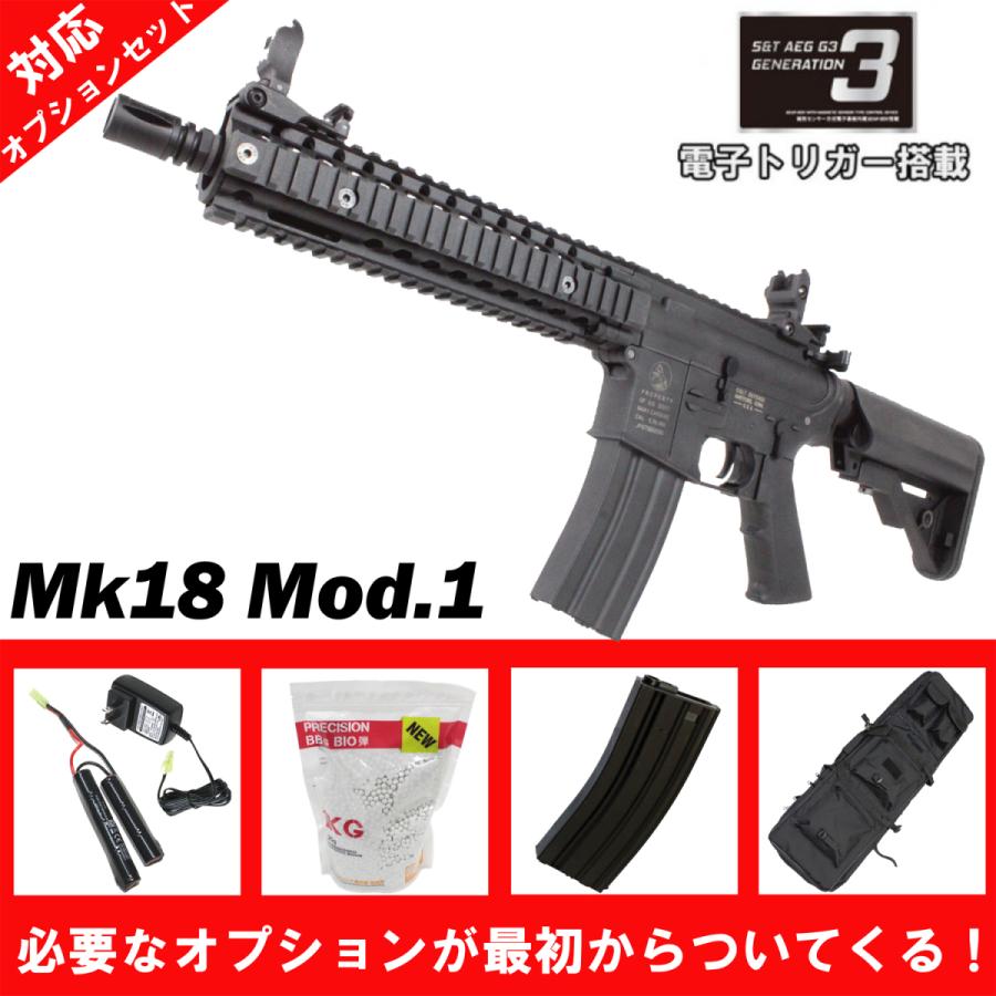 【さらに値引き中！】S&T Mk18 Mod.1 スポーツライン G3電動ガン BK(Colt刻印)（電子トリガーシステム搭載）【すぐに遊べる6点セット】【180日保証】