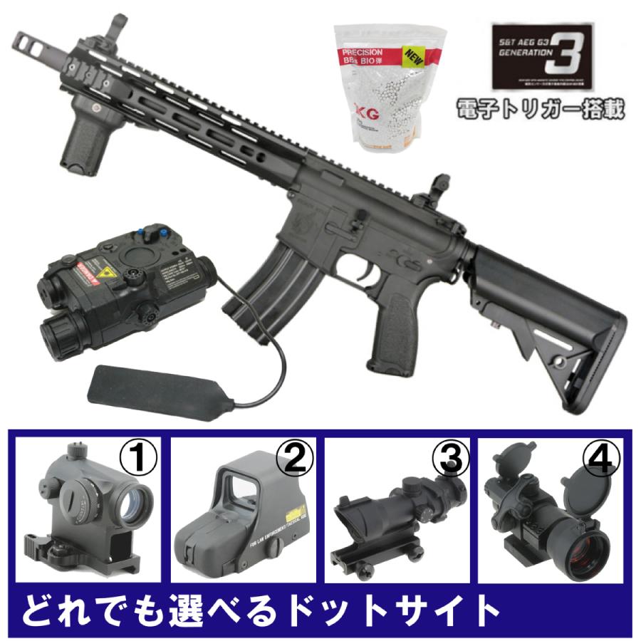 S＆T ARMAMENT S&T M4 URX4 10.75inch M-LOK フルメタルG3電動ガン