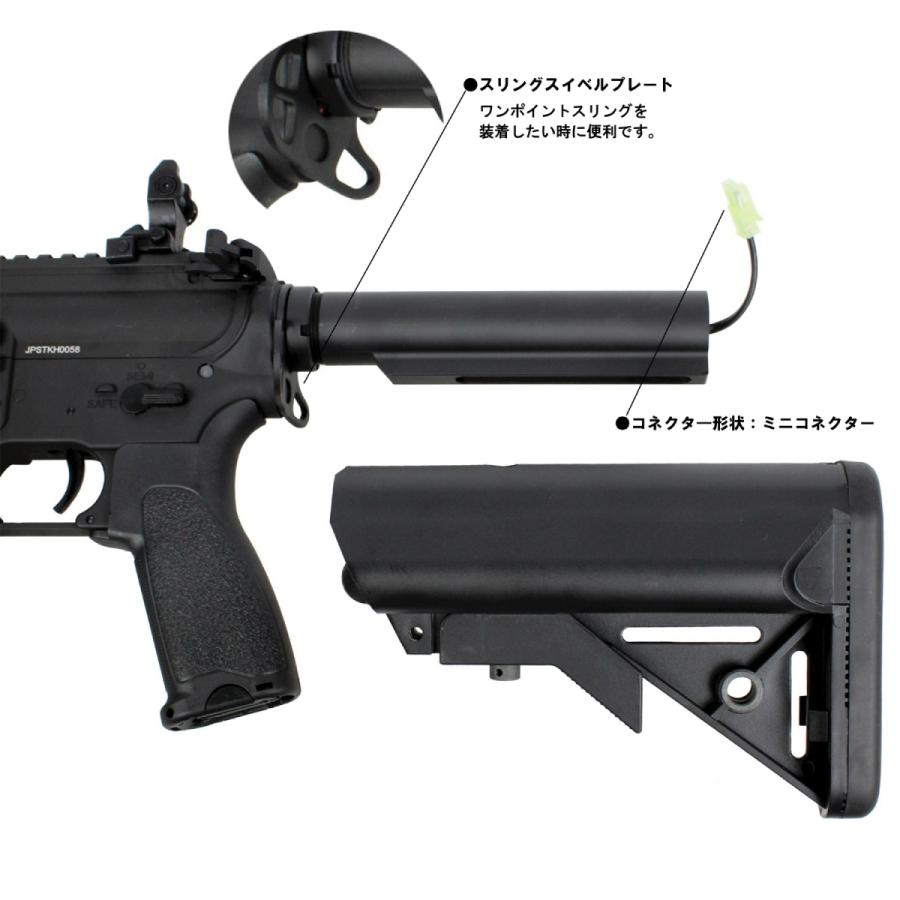 S＆T ARMAMENT S&T M4 URX4 10.75inch M-LOK フルメタルG3電動ガン