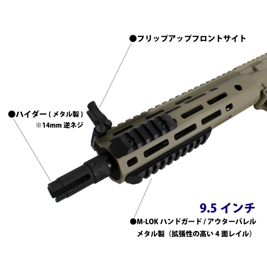 S&T M4 URX4 M-LOK 9.5インチ チャレンジャーライン G3電動ガン DE(COLT刻印)（電子トリガー）｜webshopashura｜05