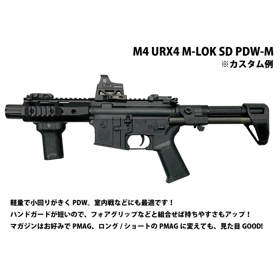 レビューで送料無料 S&T M4 URX4 M-LOK SD PDW-M チャレンジャーライン G3電動ガンBK(COLT刻印)（電子トリガー）【180日保証つき】