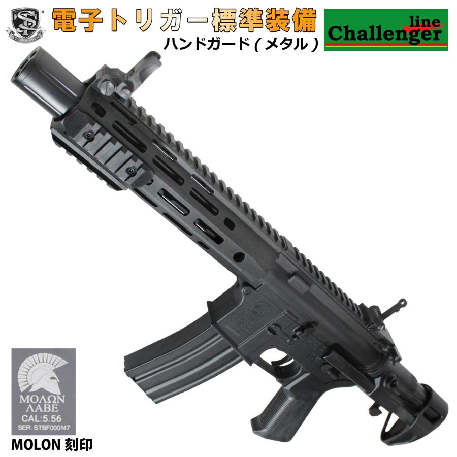 S＆T ARMAMENT 【50%OFF！】S&T M4 URX4 M-LOK SD PDW-M